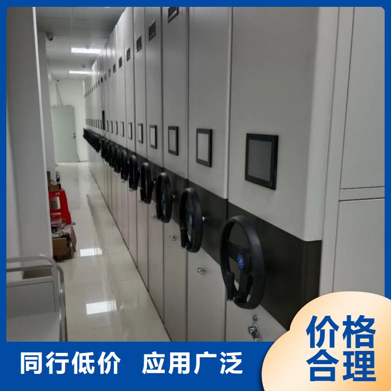 分销商【凯美】手摇移动档案架
