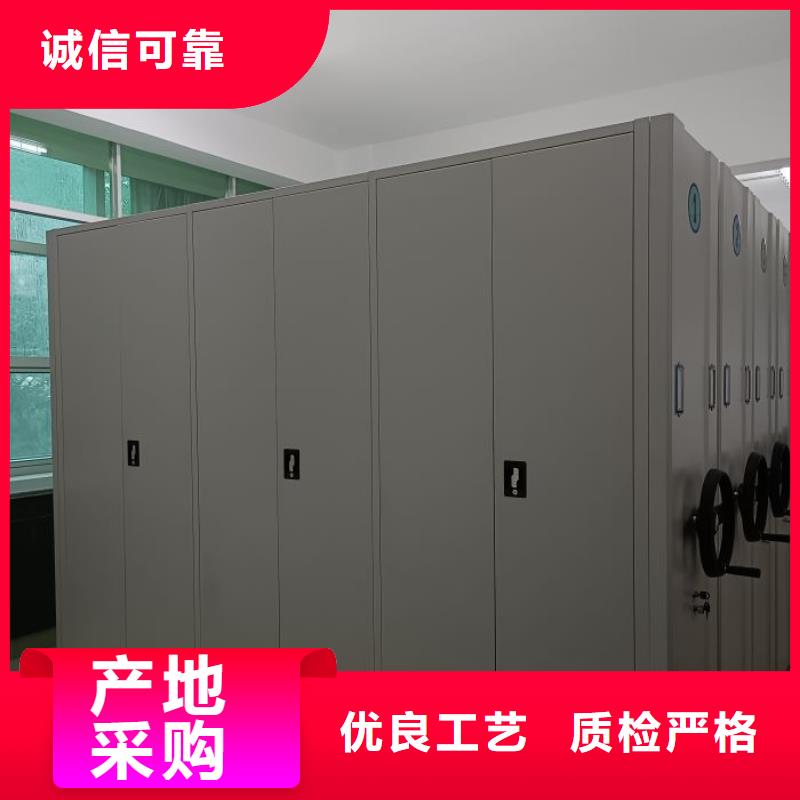 服务商档案室密集柜 【密集档案柜】用心做产品