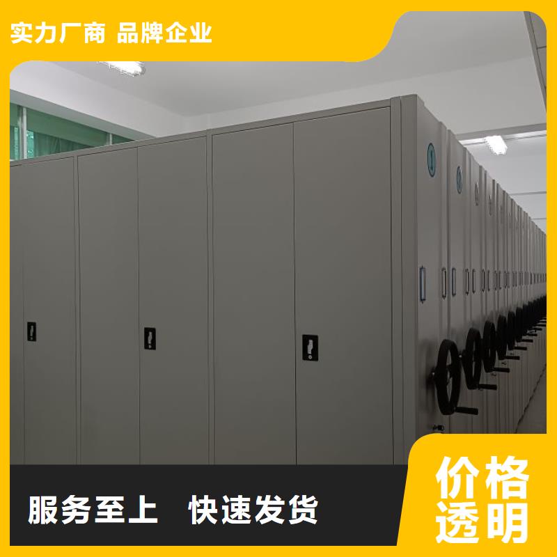 档案室密集柜【档案密集柜】打造行业品质-可发货到环县|庆城|甘南|陇南|武威|酒泉|兰州|张掖