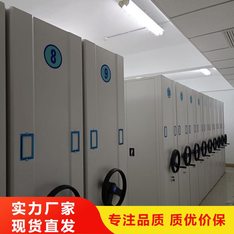 诚实守信【凯美】手动手摇密集架