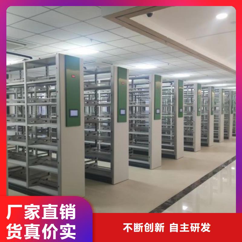 密集档案柜视频-密集档案柜_甘肃省庆阳市市场覆盖正宁|庆城|金昌|临夏|张掖|白银|武威|陇南|平凉等
