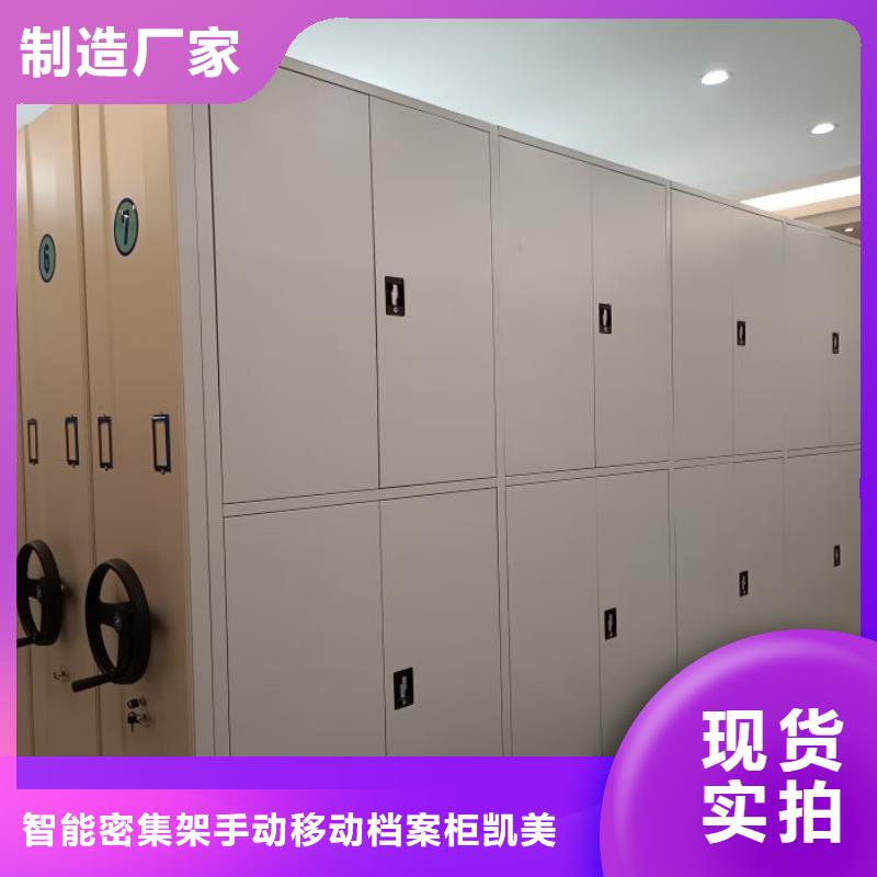 工作原理【凯美】档案馆手动密集架