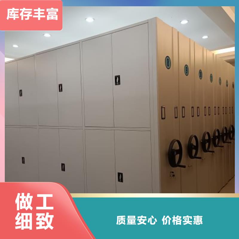 环县|镇原|平凉|天水|甘南|武威|张掖|兰州档案室密集柜【档案密集柜】打造行业品质生产商