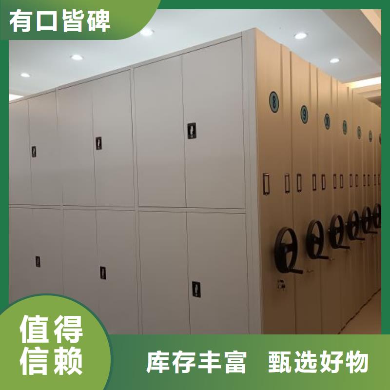 【 档案室密集柜_密集档案柜厂家直销售后完善】|潞城|黎城|忻州|大同|吕梁|阳泉|晋中qy55.com