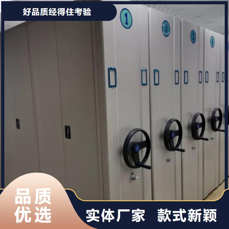 档案室密集柜【档案密集柜】打造行业品质-可发货到环县|庆城|甘南|陇南|武威|酒泉|兰州|张掖