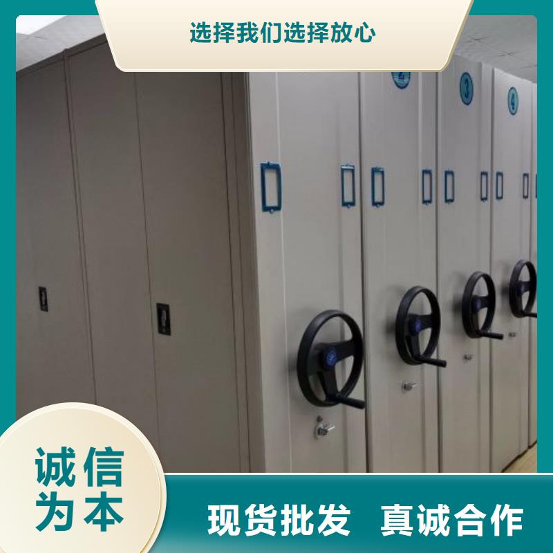 档案室密集柜【档案密集柜】打造行业品质-智能密集架手动移动档案柜凯美办公家具生产厂家(庆阳市分公司)
