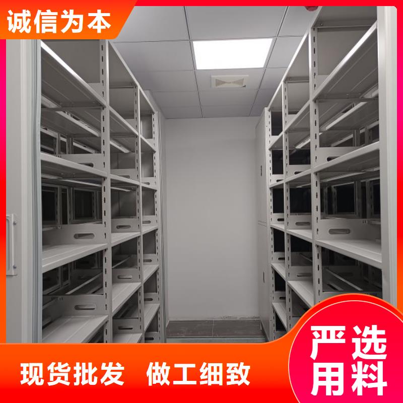 服务商档案室密集柜 【密集档案柜】用心做产品