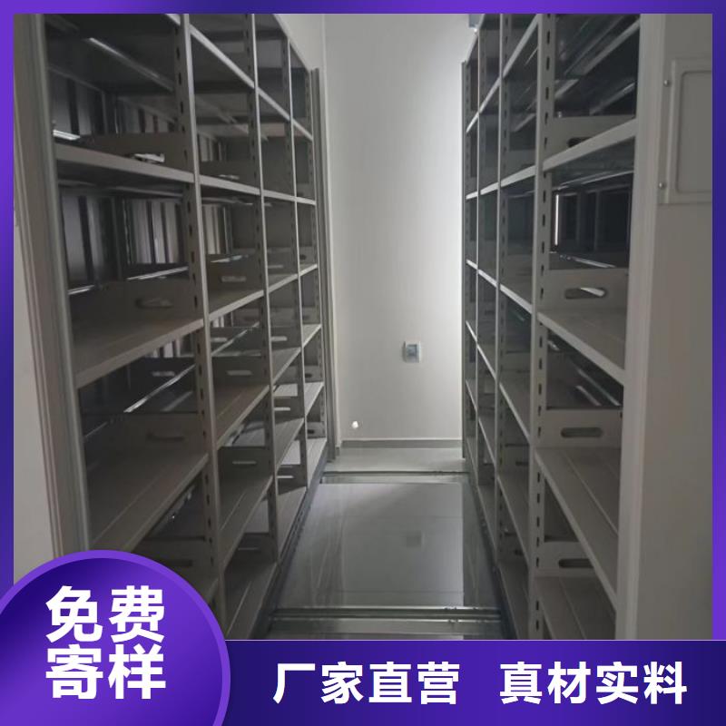 凯美【 档案室密集柜_密集档案柜厂家直销售后完善】-企业旺旺