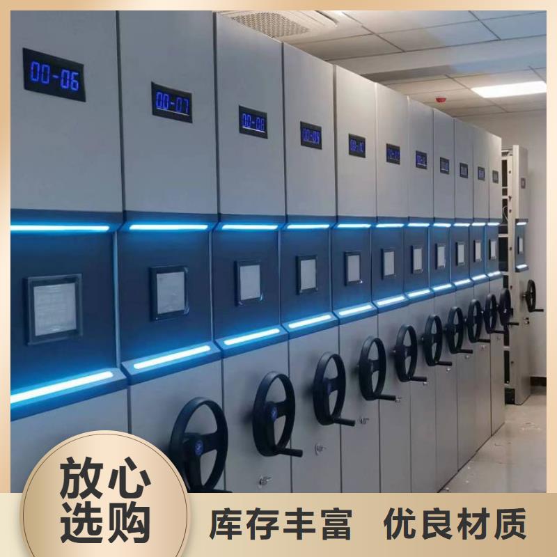 档案室密集柜 【密集档案柜】用心做产品