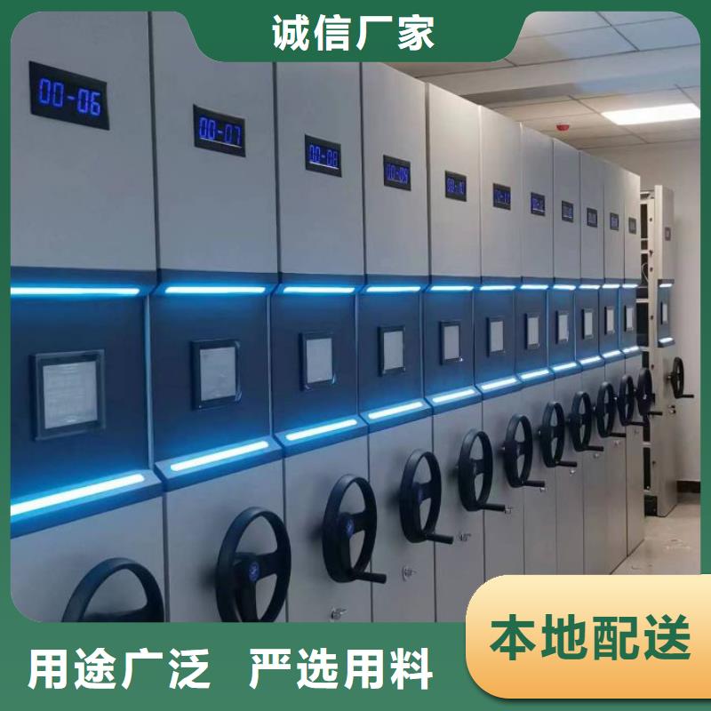 档案室密集柜【档案密集柜】打造行业品质-智能密集架手动移动档案柜凯美办公家具生产厂家(庆阳市分公司)