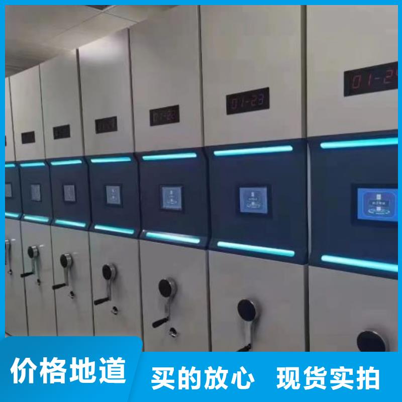 【细节决定成败 档案室密集柜 手摇密集架常年出售】_附近报价