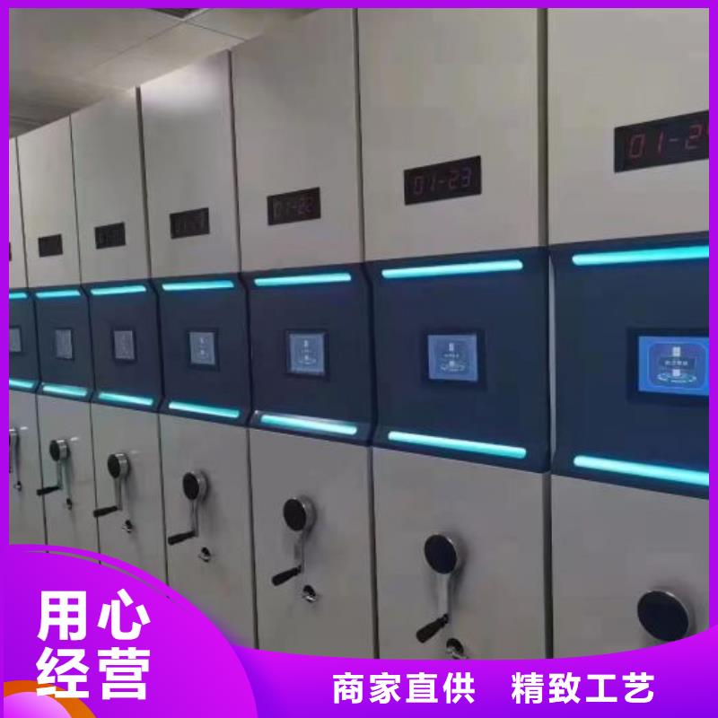 销售价【凯美】移动档案橱