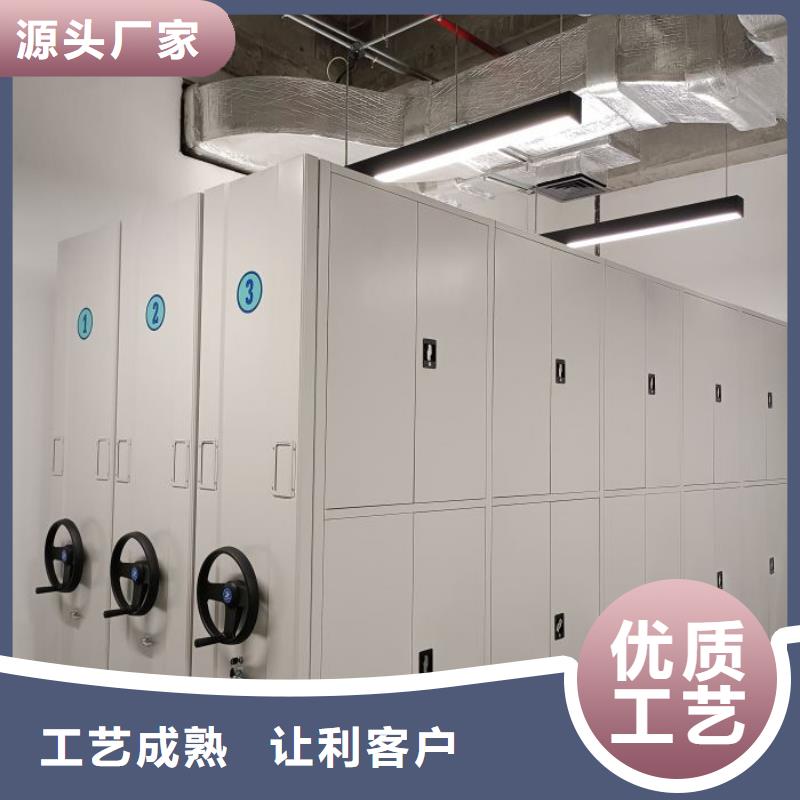 【细节决定成败 档案室密集柜 手摇密集架常年出售】_附近报价