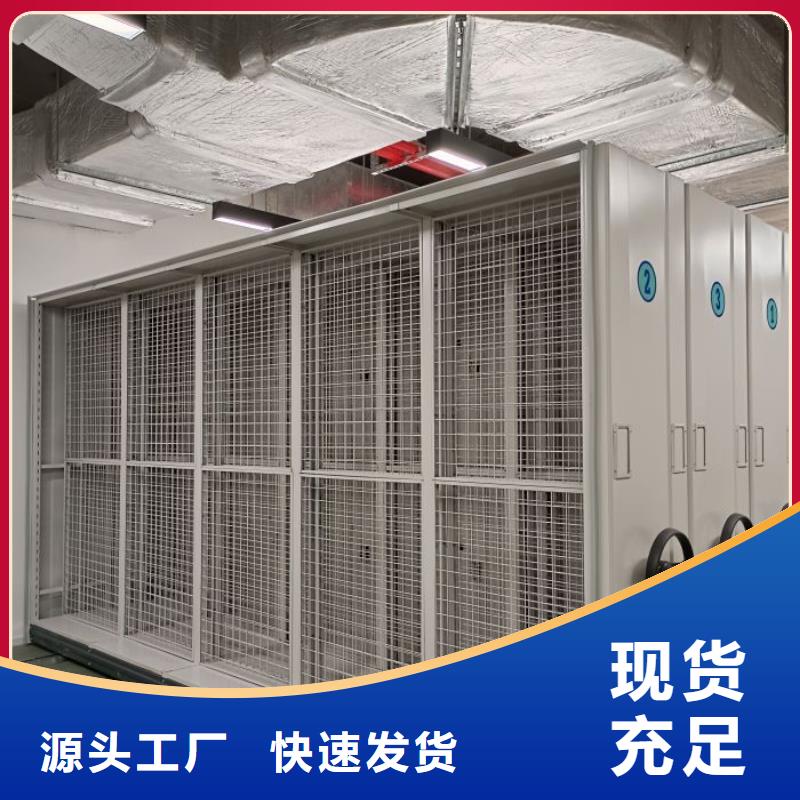 【 档案室密集柜_密集档案柜厂家直销售后完善】|潞城|黎城|忻州|大同|吕梁|阳泉|晋中qy55.com