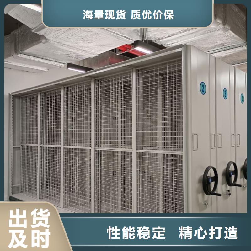 【 档案室密集柜 手摇密集架常年出售】-智能密集架手动移动档案柜凯美办公家具生产厂家(金华市分公司)