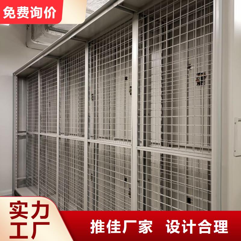 【 档案室密集柜_密集档案柜厂家直销售后完善】|潞城|黎城|忻州|大同|吕梁|阳泉|晋中qy55.com