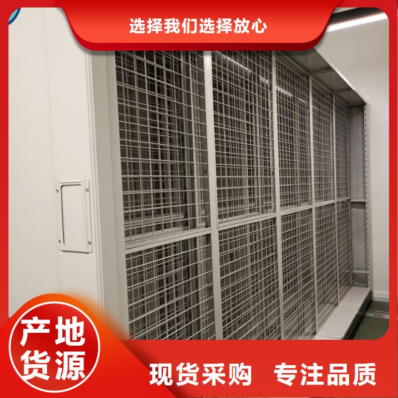 诚实守信【凯美】手动手摇密集架