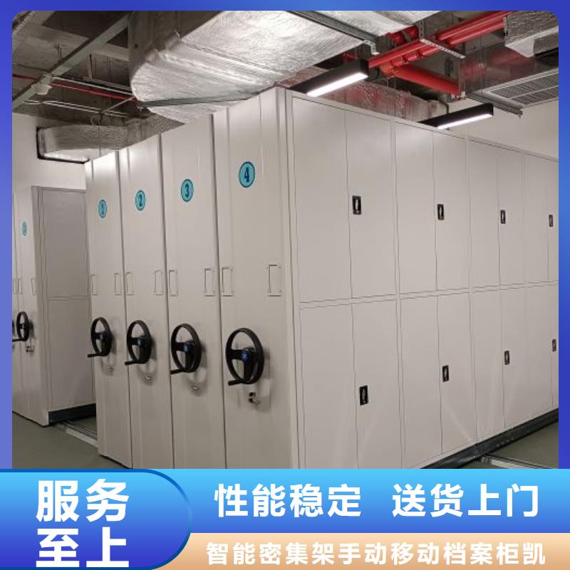 产品的常见用处【凯美】库房密集架