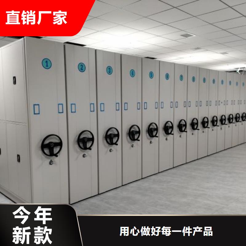 【细节决定成败 档案室密集柜 手摇密集架常年出售】_附近报价