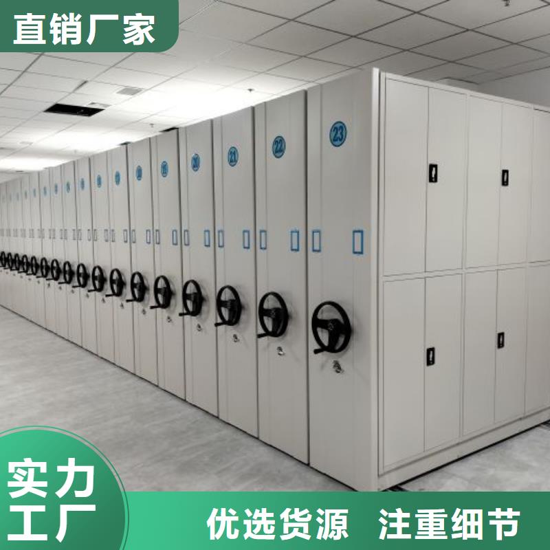 厂家迅速开拓市场的创造途径【凯美】手摇橱式全封闭移动密集架