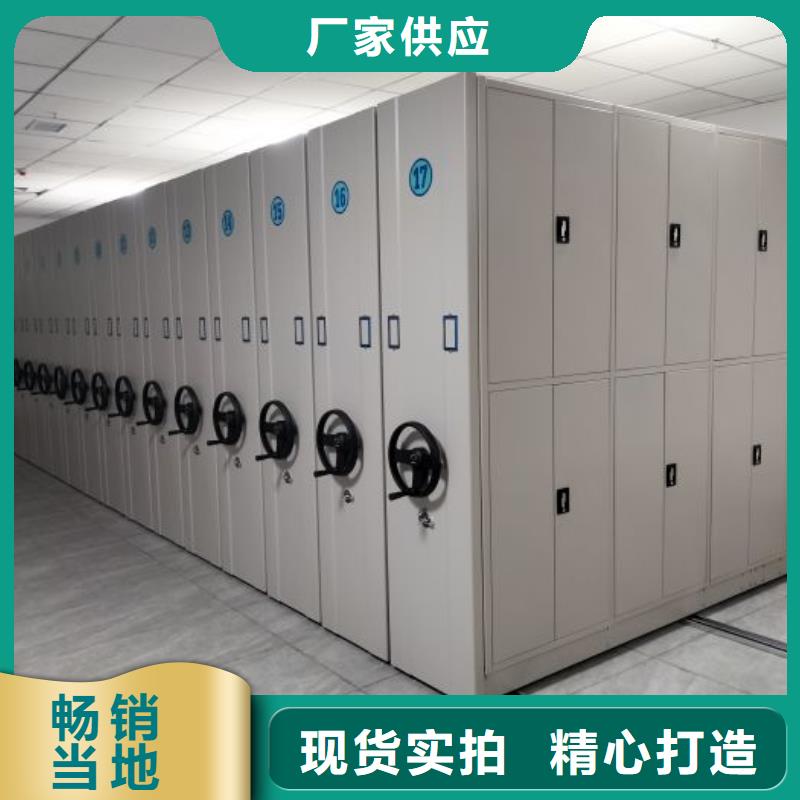 密集档案柜视频-密集档案柜_甘肃省庆阳市市场覆盖正宁|庆城|金昌|临夏|张掖|白银|武威|陇南|平凉等