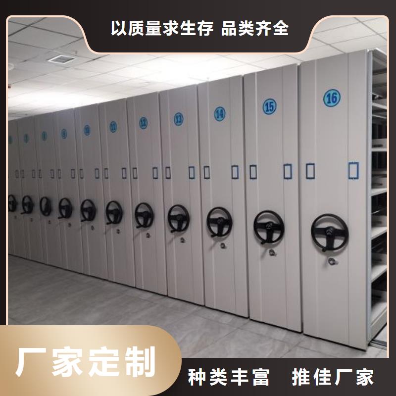 常见问题【凯美】档案室密集架