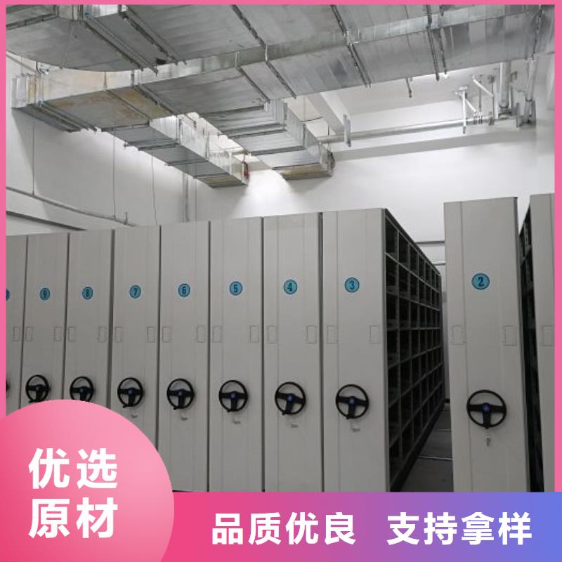 相关信息【凯美】凭证移动密集架