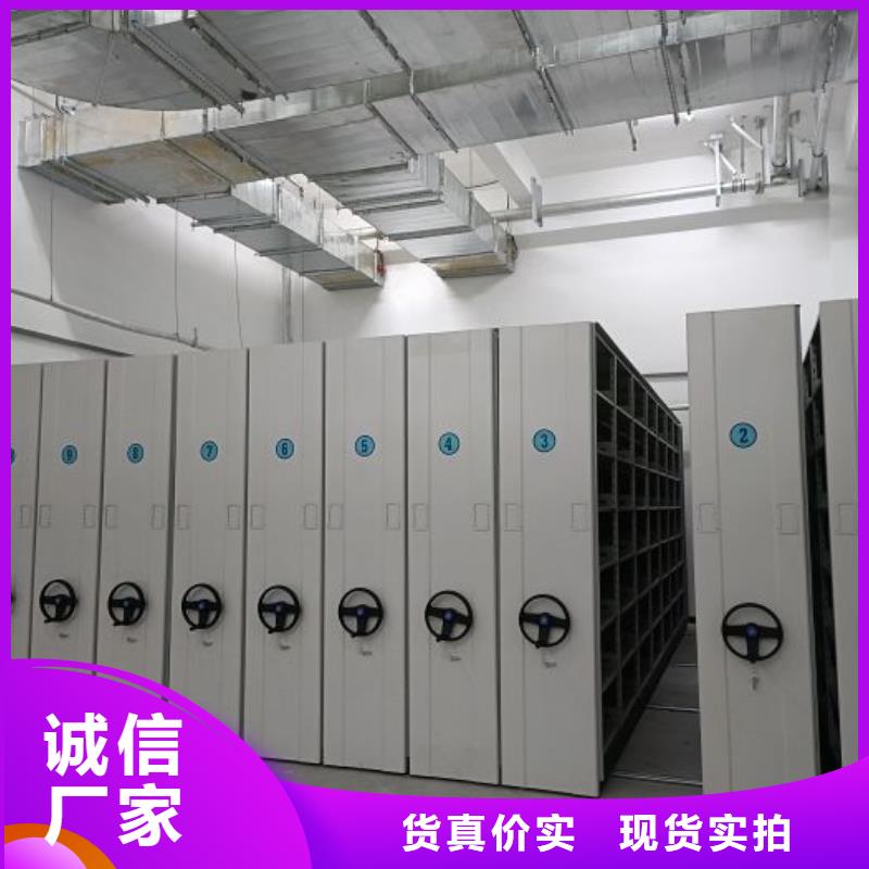 凯美【 档案室密集柜_密集档案柜厂家直销售后完善】-企业旺旺