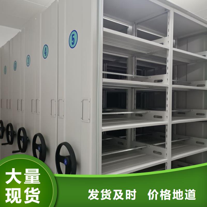 【细节决定成败 档案室密集柜 手摇密集架常年出售】_附近报价