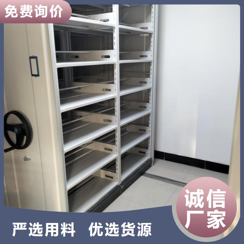 服务商档案室密集柜 【密集档案柜】用心做产品