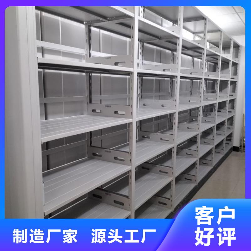 诚实守信【凯美】手动手摇密集架