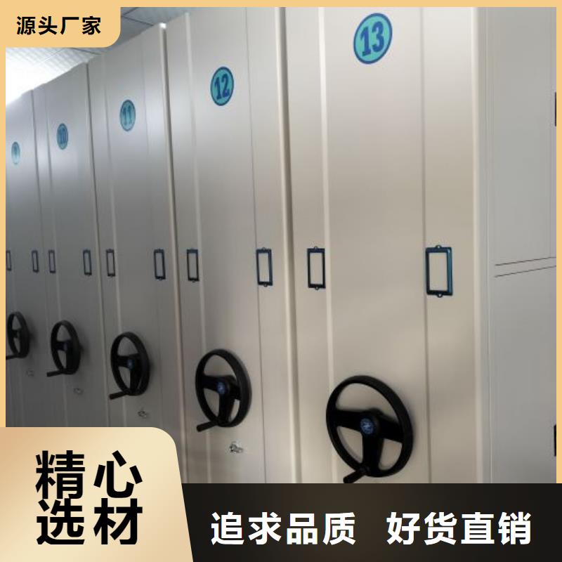 廠家分享實(shí)現(xiàn)盈利的早期秘訣【凱美】電動(dòng)移動(dòng)密集柜