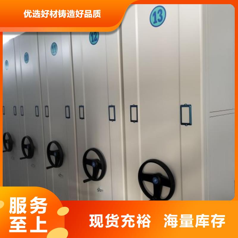實力生產商【凱美】檔案室文件密集架