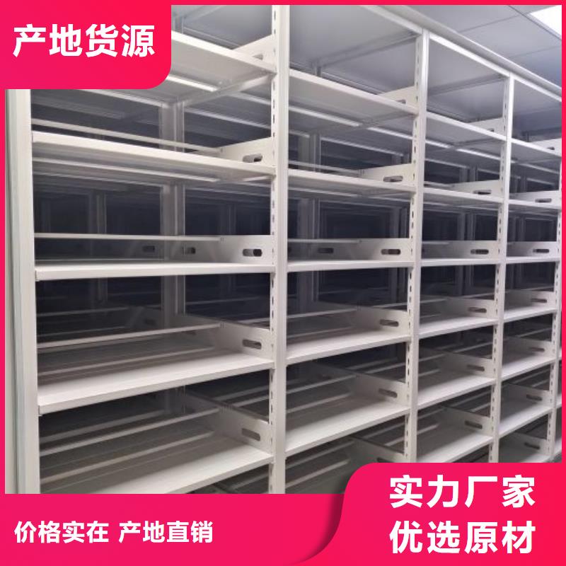 铸造辉煌【凯美】圆盘式档案密集架