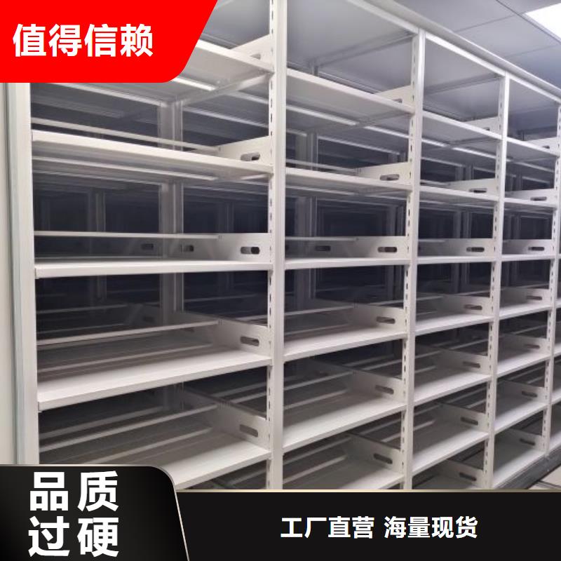 凯美【 档案室密集柜_密集档案柜厂家直销售后完善】-企业旺旺