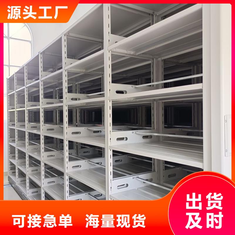档案室密集柜 【密集档案柜】用心做产品