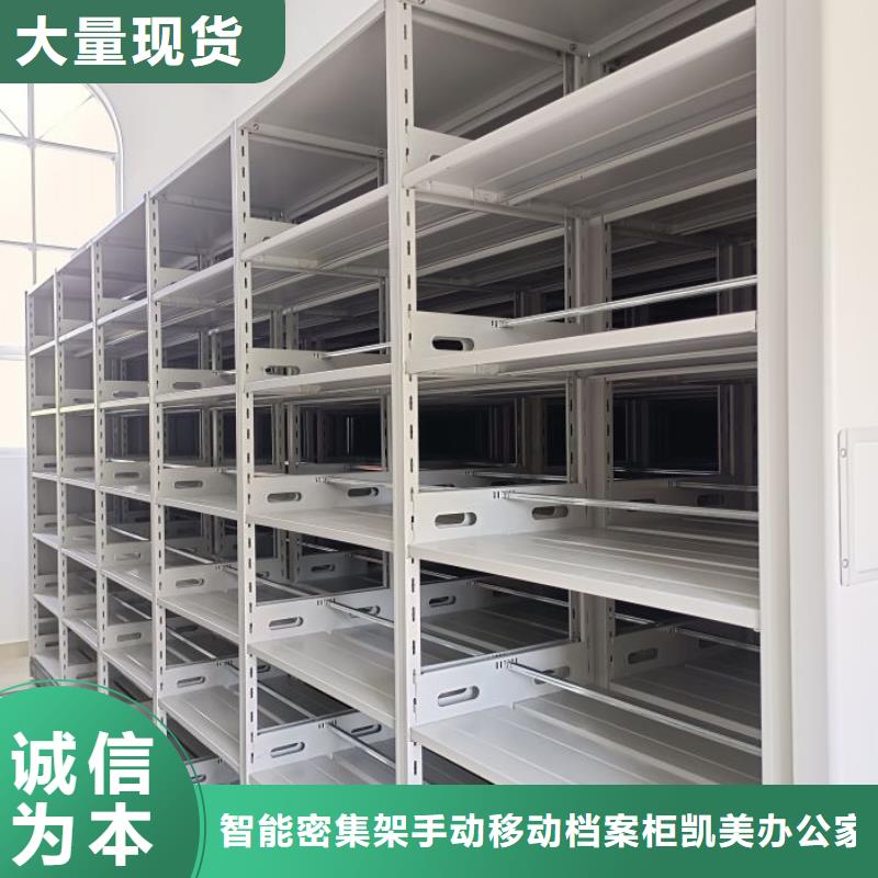 【档案室密集柜】,档案密集架准时交付-服务范围包括克东|拜泉|佳木斯|鹤岗|大庆|绥化|大兴安岭等