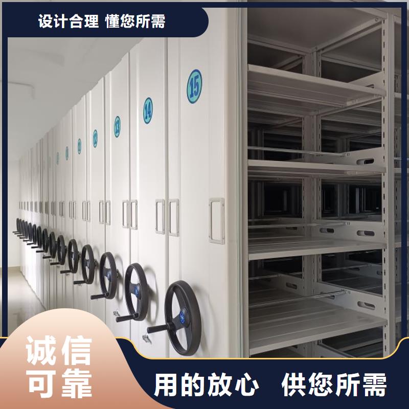 档案室密集柜 【密集档案柜】用心做产品