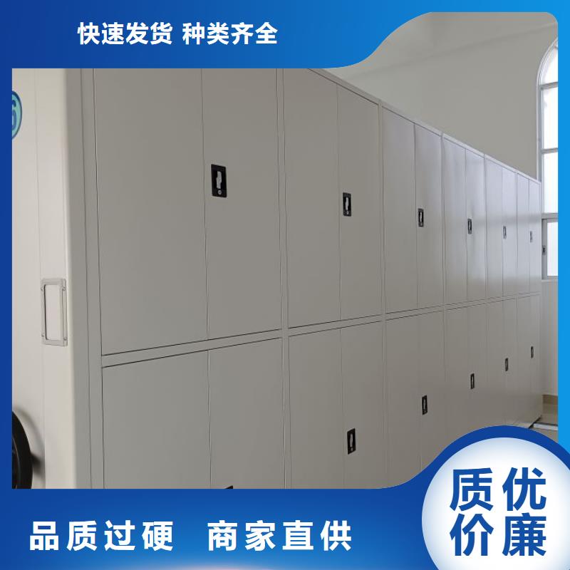 厂家分享实现盈利的早期秘诀【凯美】电动移动密集柜