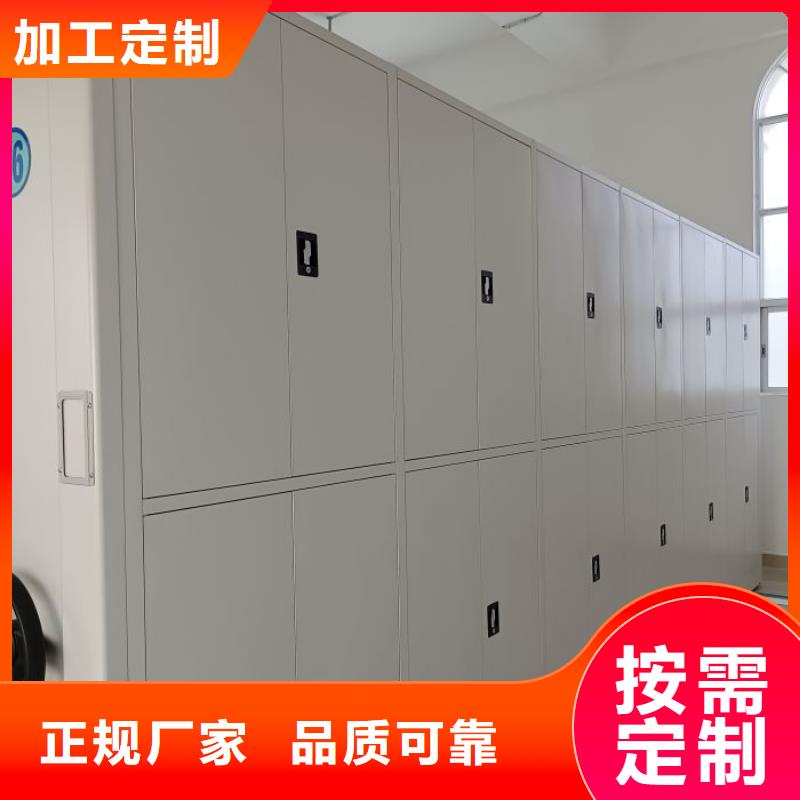 工作原理【凯美】档案馆手动密集架