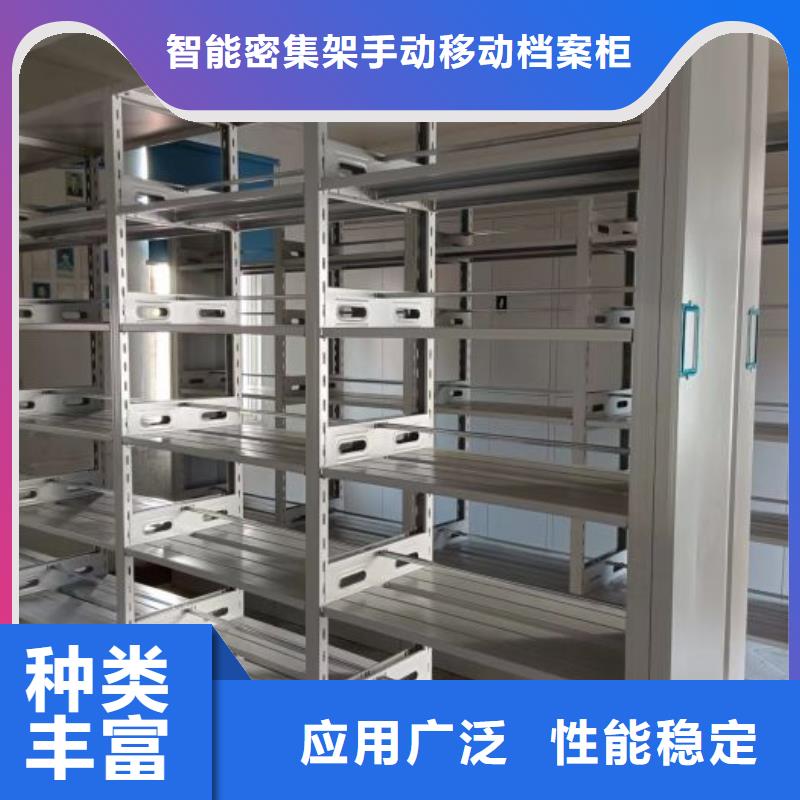 密集档案柜视频-内蒙古通辽市凯美密集档案柜可服务区域锡林郭勒|兴安|呼伦贝尔|乌兰察布|鄂尔多斯|赤峰|阿拉善等