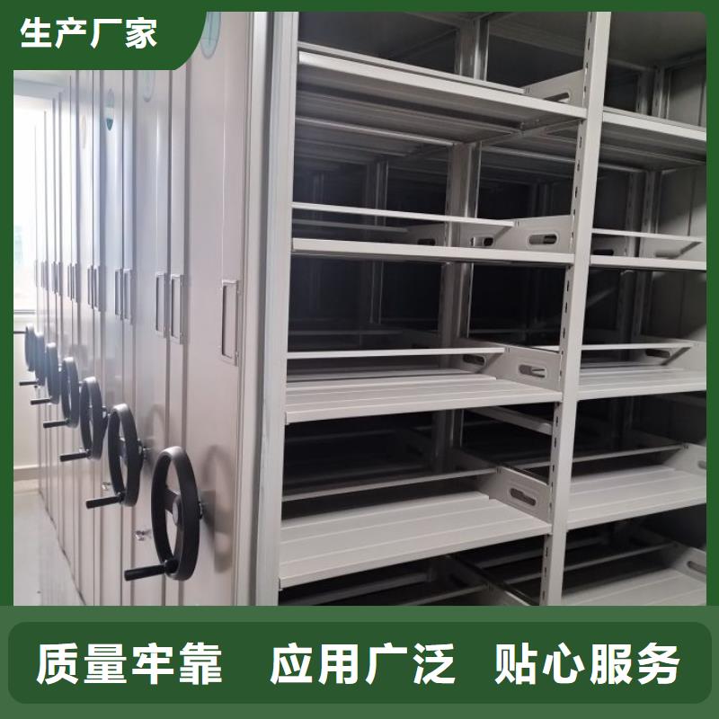 档案室密集柜【档案密集柜】打造行业品质-智能密集架手动移动档案柜凯美办公家具生产厂家(庆阳市分公司)