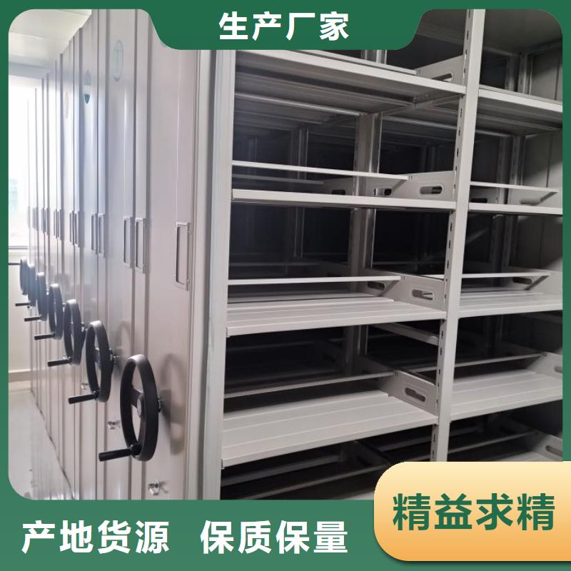凯美【 档案室密集柜_密集档案柜厂家直销售后完善】-企业旺旺