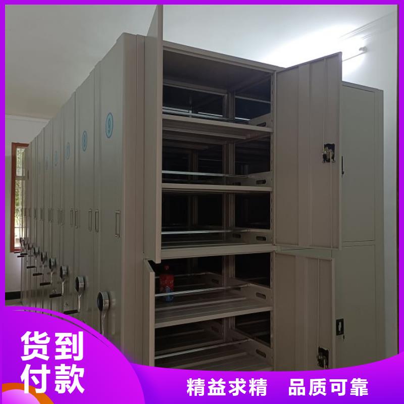 厂家分享实现盈利的早期秘诀【凯美】电动移动密集柜