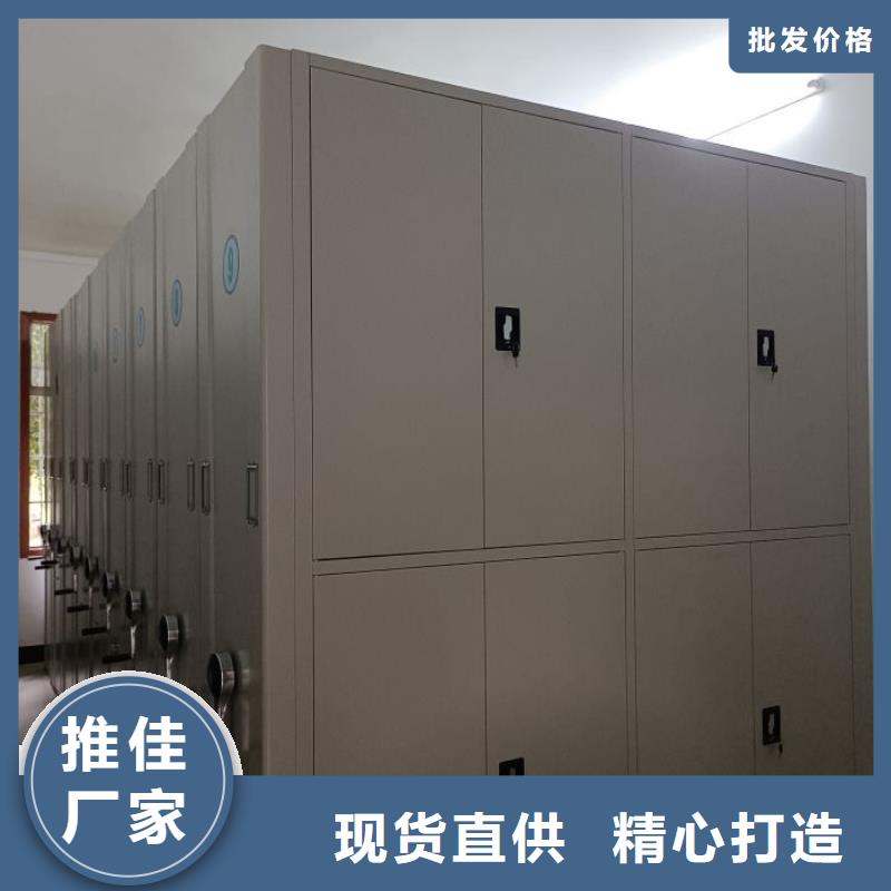 诚实守信【凯美】手动手摇密集架