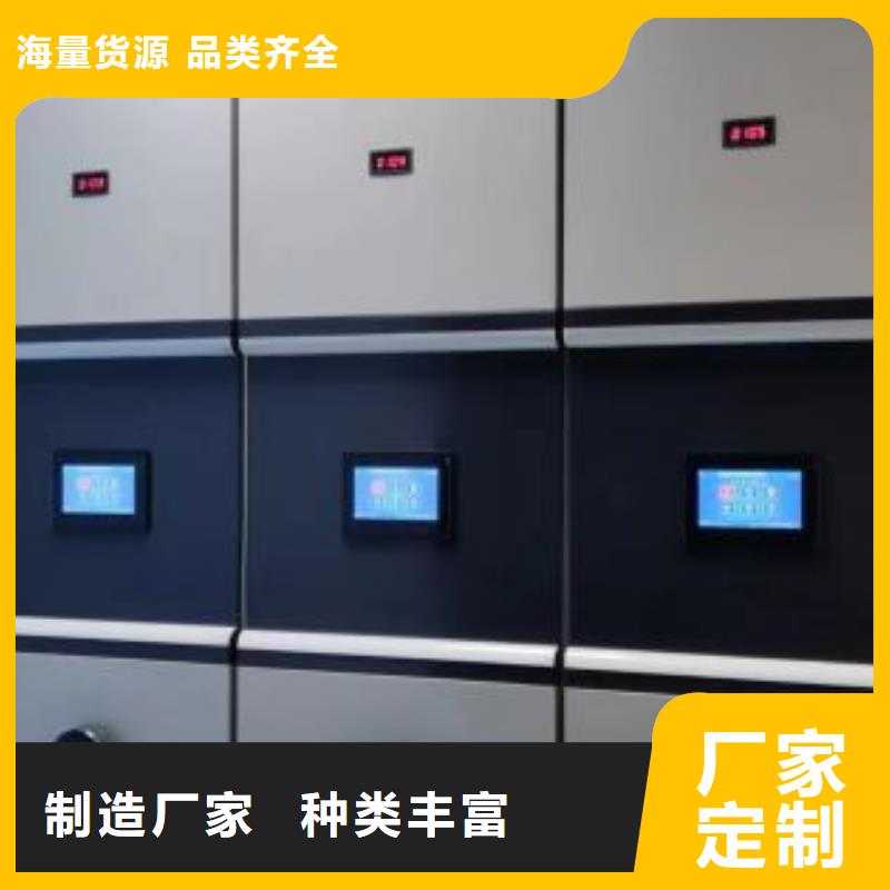厂家要重视度的塑造【凯美】档案图纸密集架