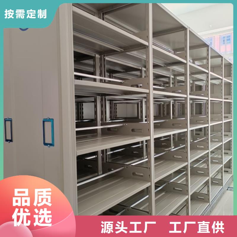 服务商档案室密集柜 【密集档案柜】用心做产品