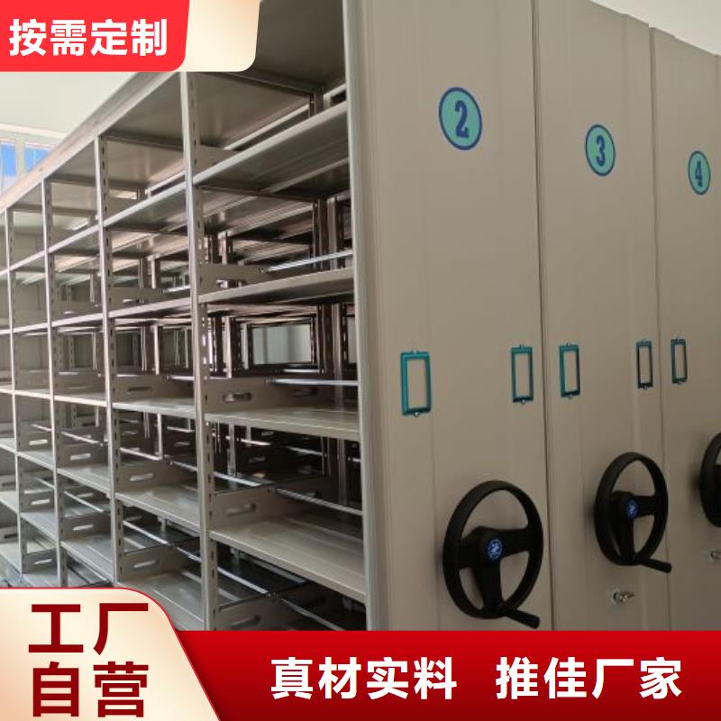 服务商档案室密集柜 【密集档案柜】用心做产品