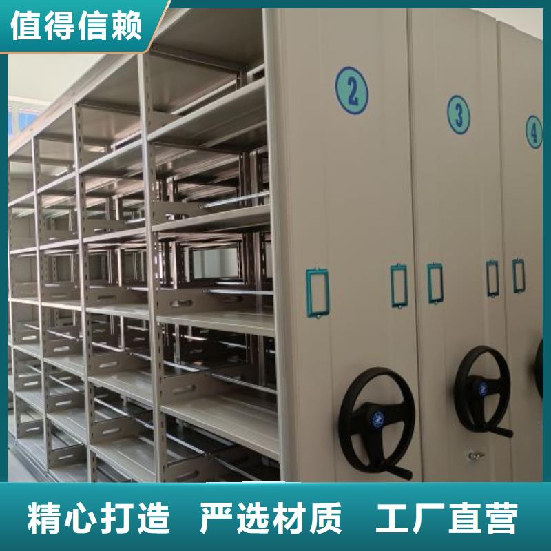 铸造辉煌【凯美】圆盘式档案密集架