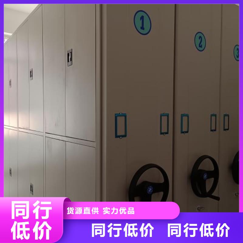分销商【凯美】手摇移动档案架